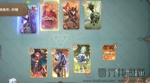 原神铸境研炼自行巧局攻略大全(图9) 原神铸境研炼自行巧局攻略大全(图9)