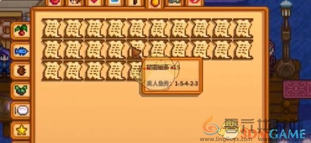 星露谷物语秘密纸条15获取方法