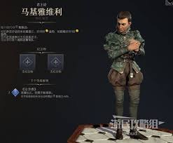 文明7投掷硬币成就怎么达成(图1) 文明7投掷硬币成就怎么达成(图1)