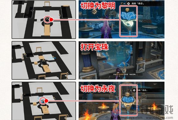 崩坏星穹铁道命运重渊宝箱在哪(图5) 崩坏星穹铁道命运重渊宝箱在哪(图5)