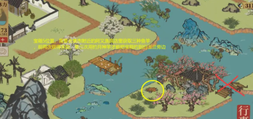 江南百景图宝箱和钥匙位置大全(图189) 江南百景图宝箱和钥匙位置大全(图189)