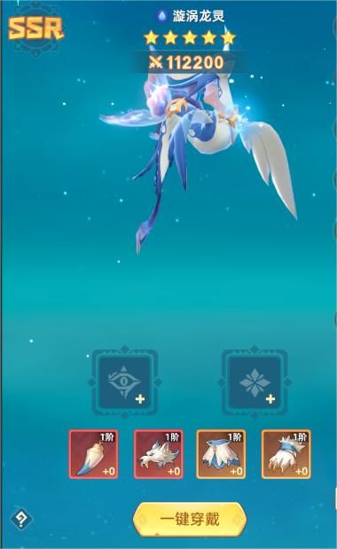 猎风传说宠物战力怎么提升(图2)