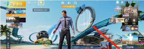 和平精英关闭微信游戏视频方法(图2)