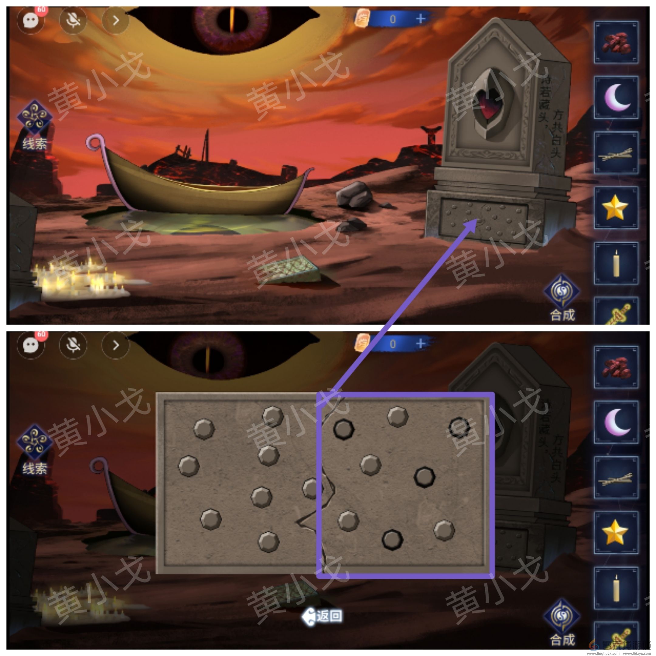 茅山侦探魔窟第二章女主视角攻略(图3)