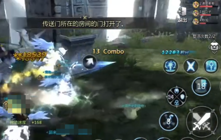 龙之谷世界地狱师蝎打法攻略(图5)