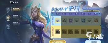 决胜巅峰激活码如何获取(图2)