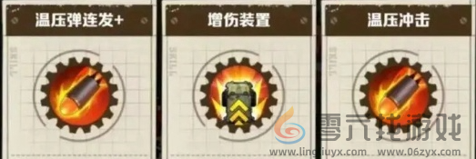 向僵尸开炮技能强度排行分享(图2)