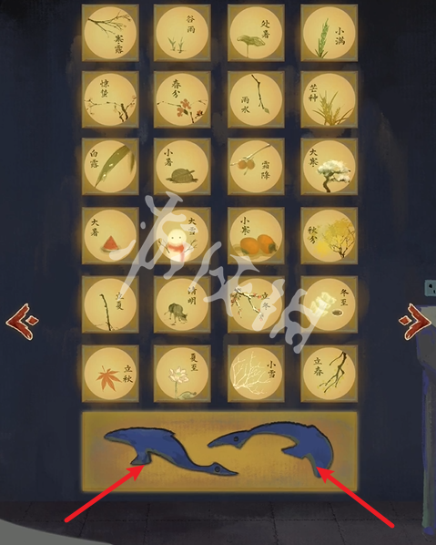 栖云异梦2二十四节顺序是什么(图1)