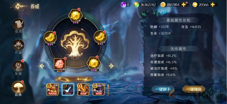 伊札之林新手玩法攻略(图5)