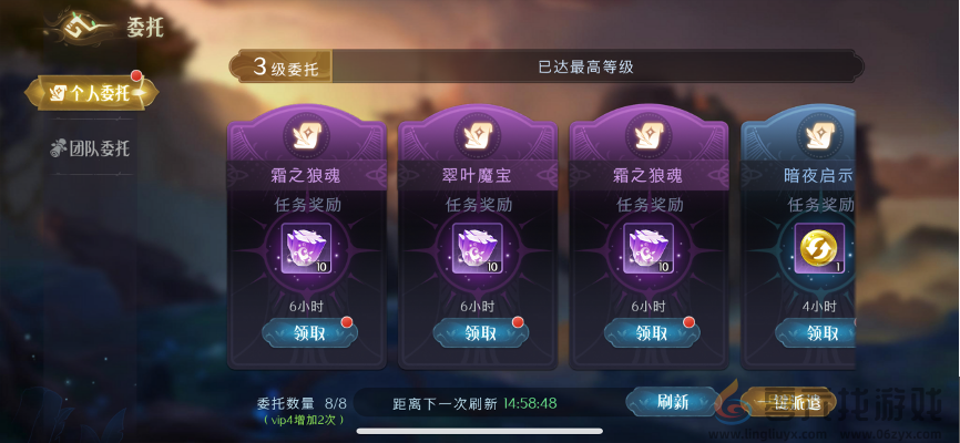 伊札之林新手玩法攻略(图9)