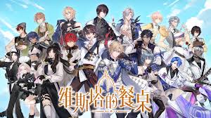 维斯塔的餐桌有哪些菜谱(图1)