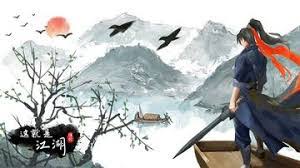 这就是江湖玉带街(图3)