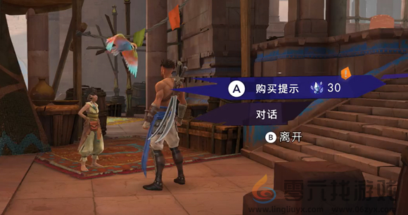 波斯王子失落的王冠天穹法师百货购买护符介绍(图4)