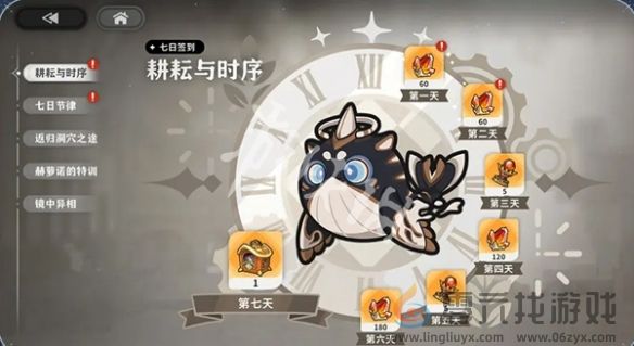 火环公测活动汇总(图2)